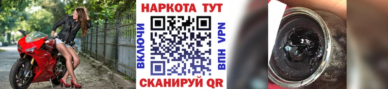 Где продают наркотики Углич МЕТАМФЕТАМИН COCAIN ГАШ МАРИХУАНА СК