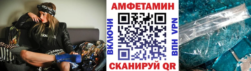 АМФЕТАМИН 98% Углич