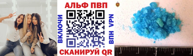 Альфа ПВП СК купить наркоту Углич