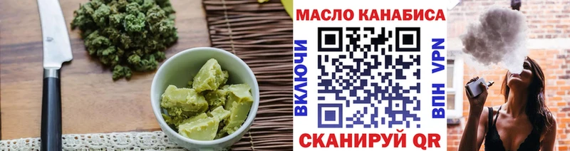 даркнет клад  Углич  Cannafood конопля  дарнет шоп  omg сайт 