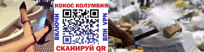 КОКАИН 99%  Углич 