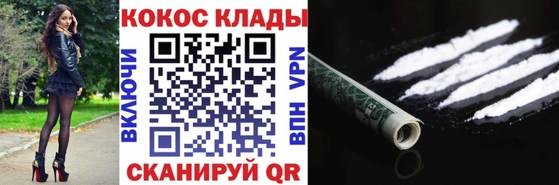 COCAIN Columbia Углич