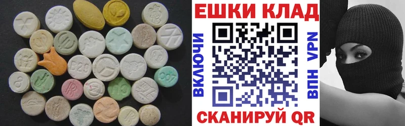 где продают наркотики  Углич  блэк спрут ТОР  Ecstasy 99% 