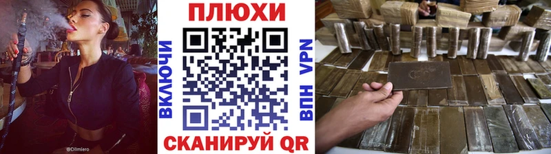 ГАШ ice o lator  Углич 