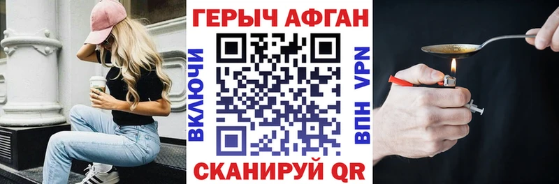 МЕГА tor  сколько стоит  Углич  Героин хмурый 