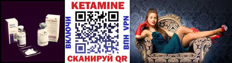 мориарти клад  Углич  Кетамин ketamine  OMG ссылки 