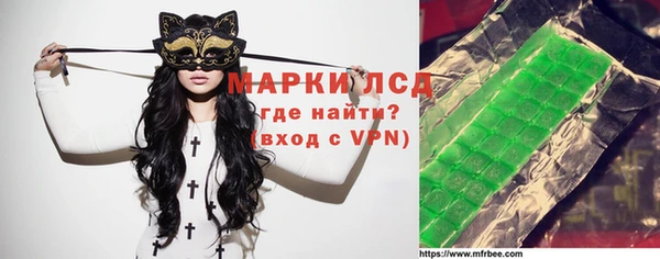 спайс Балахна