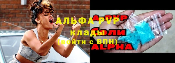 спайс Балахна