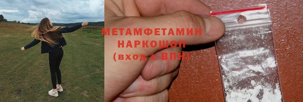 MDMA Premium VHQ Балабаново