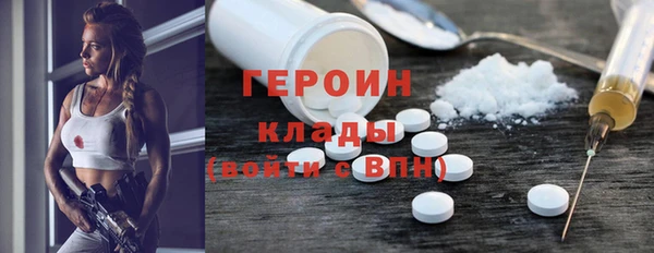 спайс Балахна