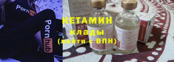 кокаин колумбия Богородск