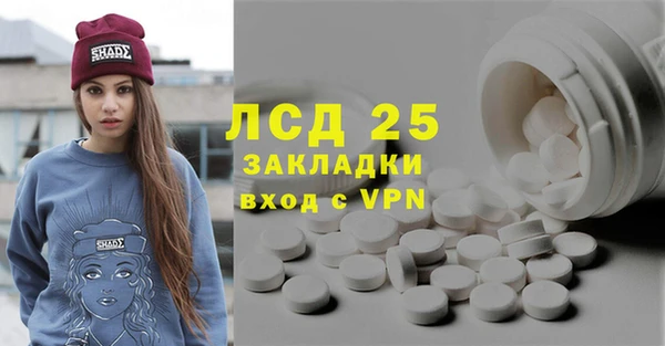 MDMA Premium VHQ Балабаново