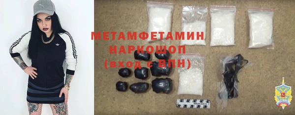 спайс Балахна