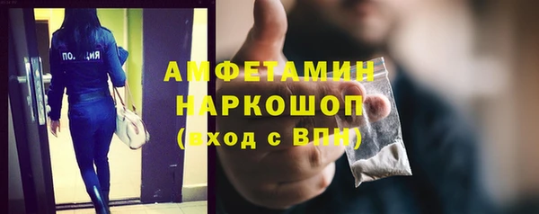спайс Балахна