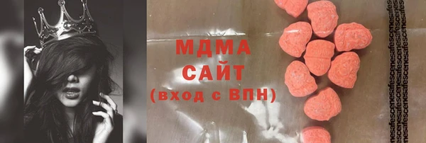 спайс Балахна