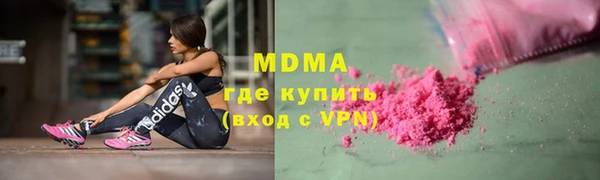 спайс Балахна