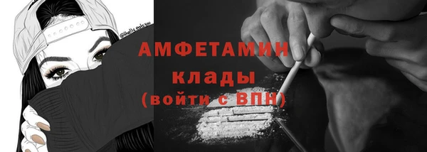 спайс Балахна