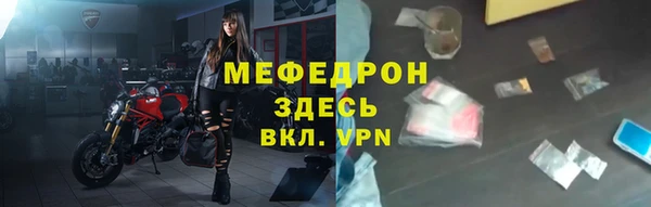 MDMA Premium VHQ Балабаново