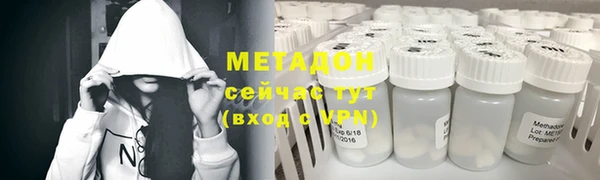 MDMA Premium VHQ Балабаново