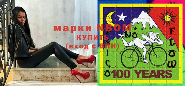 spice Баксан