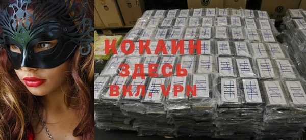 спайс Балахна