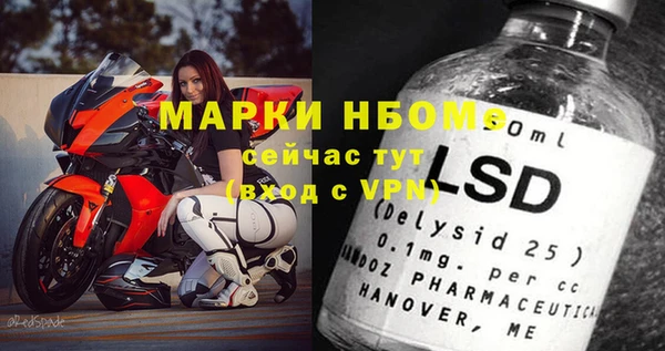 MDMA Premium VHQ Балабаново