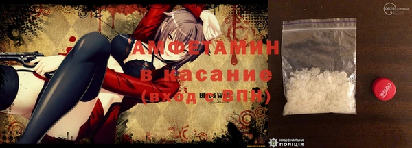 спайс Балахна