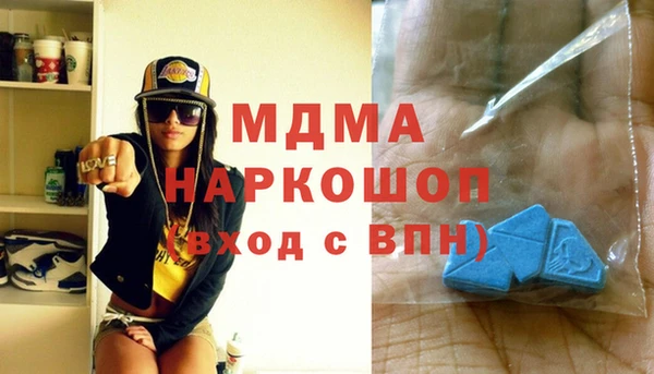кокаин колумбия Богородск