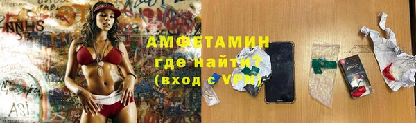 spice Баксан