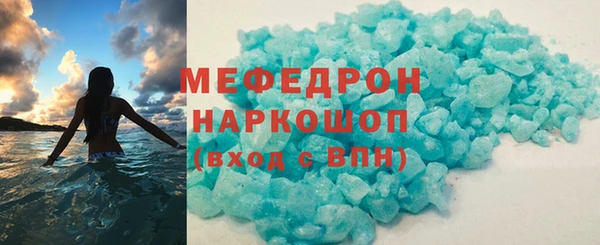 MDMA Premium VHQ Балабаново