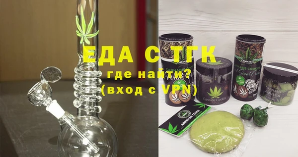 MDMA Premium VHQ Балабаново