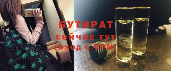 spice Баксан