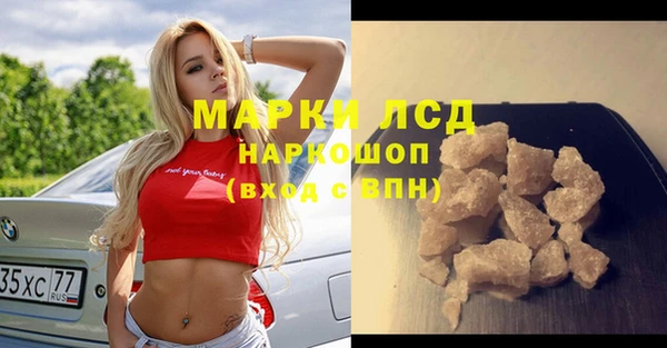 MDMA Premium VHQ Балабаново