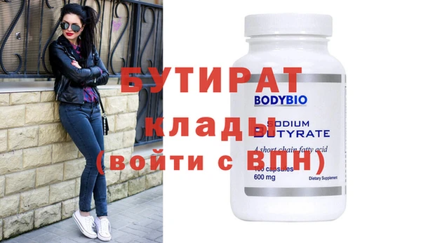 MDMA Premium VHQ Балабаново
