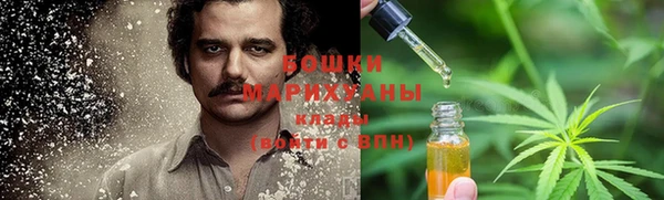 кокаин колумбия Богородск