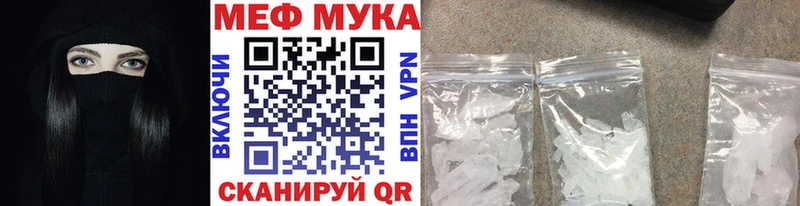 продажа наркотиков  Углич  hydra зеркало  Мефедрон кристаллы 