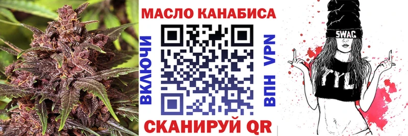 Дистиллят ТГК концентрат как найти Углич