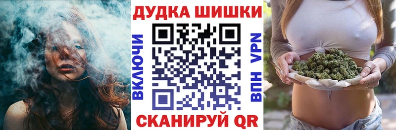 Шишки марихуана VHQ  купить наркотики сайты  Углич 